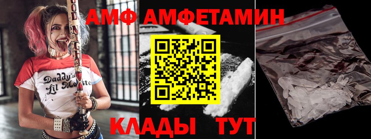 АМФЕТАМИН 98% Россия