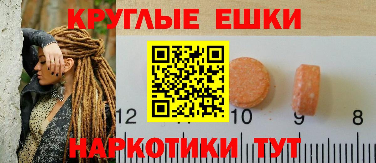Экстази Cube Россия