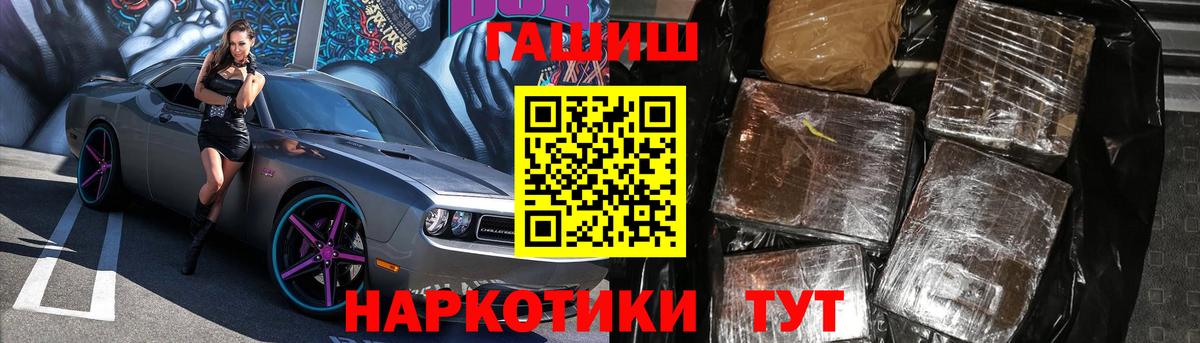 ГАШ 40% ТГК  Вход с VPN  Россия 