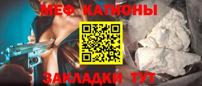 кристаллы Абинск