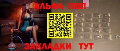 сатива Азнакаево