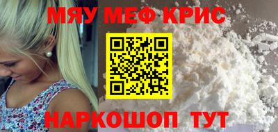 кристаллы Абинск