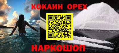 кристаллы Абинск