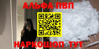 сатива Азнакаево