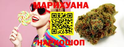 сатива Азнакаево