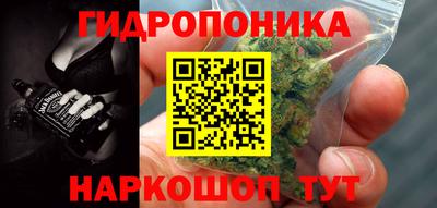 кристаллы Абинск