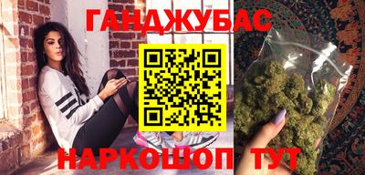 сатива Азнакаево