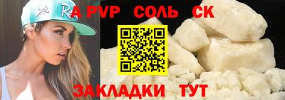кокаин колумбия Абакан