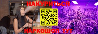 сатива Азнакаево