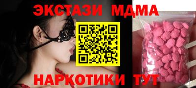 сатива Азнакаево