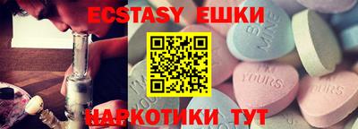 кристаллы Абинск