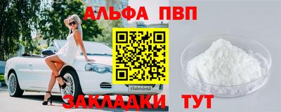 кристаллы Абинск