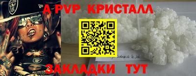 сатива Азнакаево