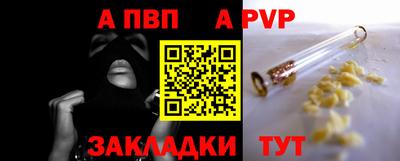 сатива Азнакаево