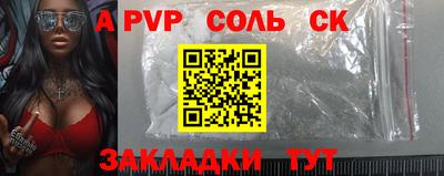 сатива Азнакаево