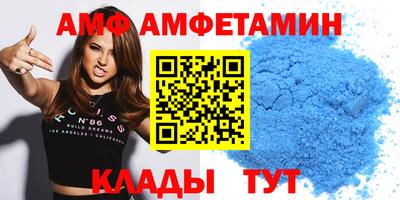 сатива Азнакаево