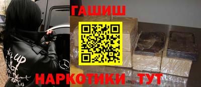 сатива Азнакаево