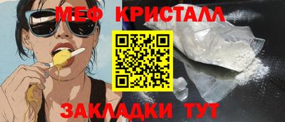 сатива Азнакаево