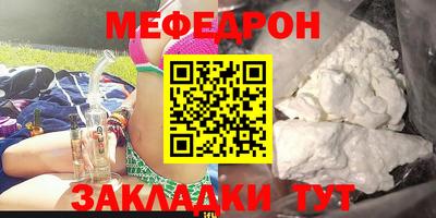 сатива Азнакаево