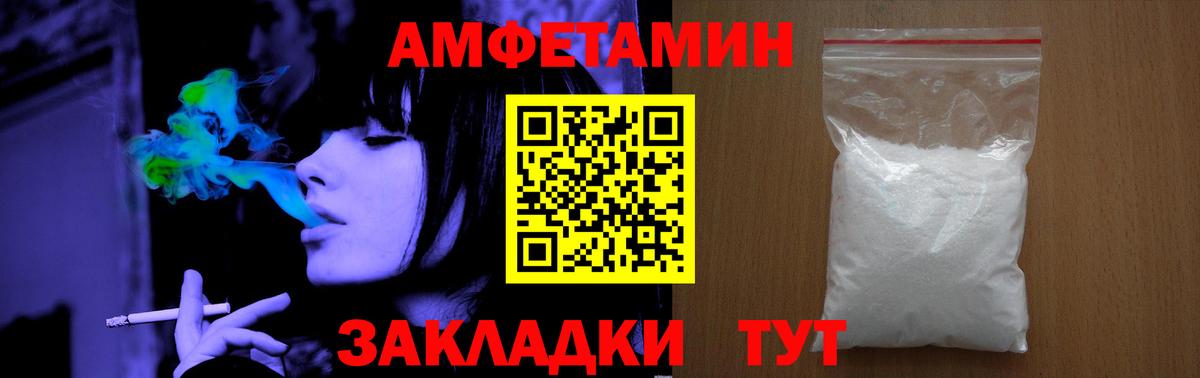 Россия  МЕТАМФЕТАМИН витя  Метамфетамин  Вход с VPN 