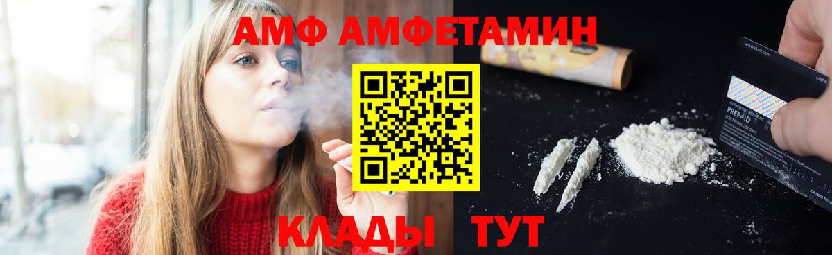 Метамфетамин кристалл Россия