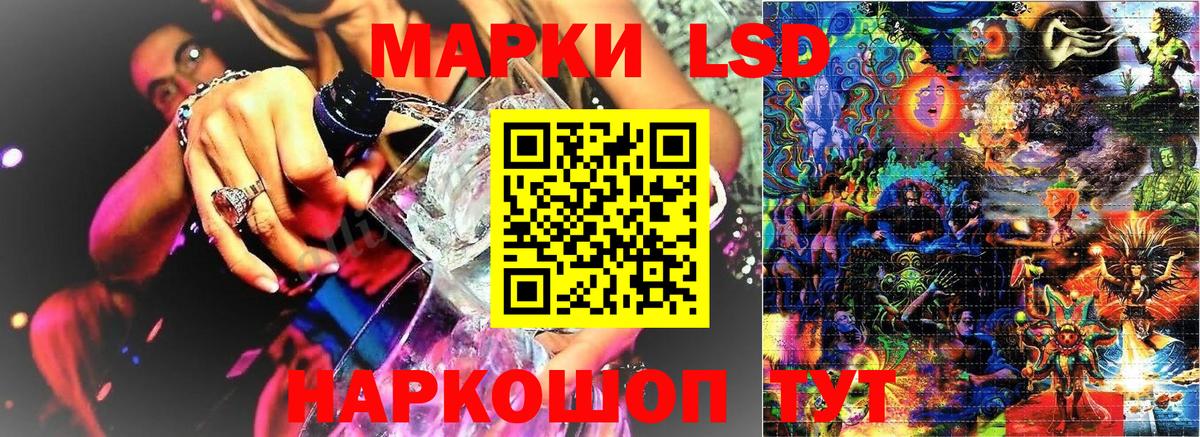 Марки 25I-NBOMe 1,8мг Россия