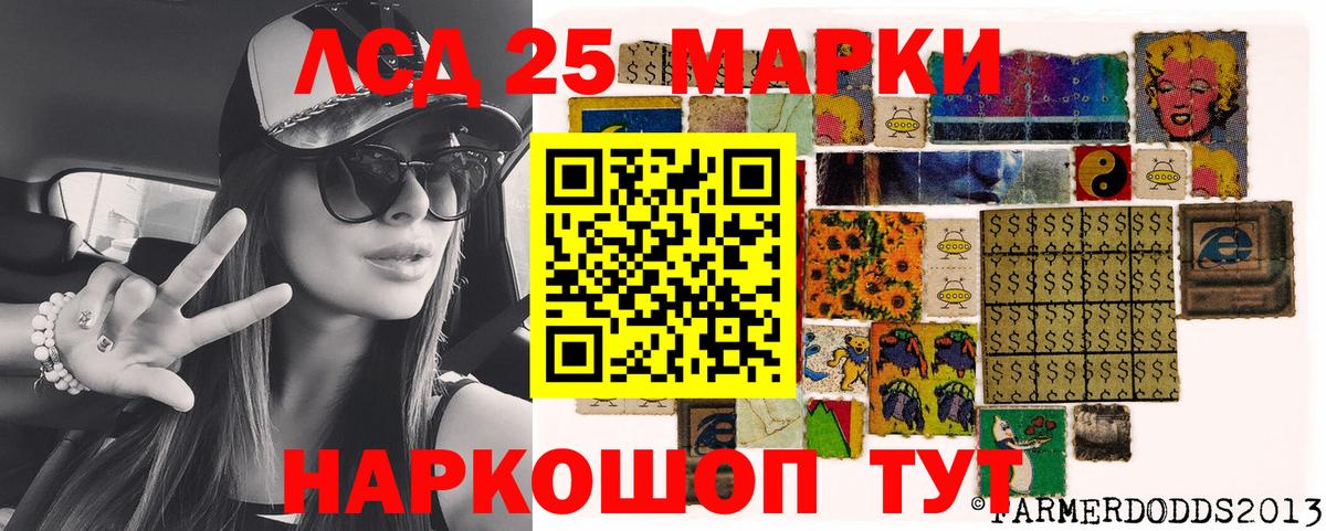 Россия  хочу   Марки N-bome  Вход с VPN  Марки N-bome 1,5мг 