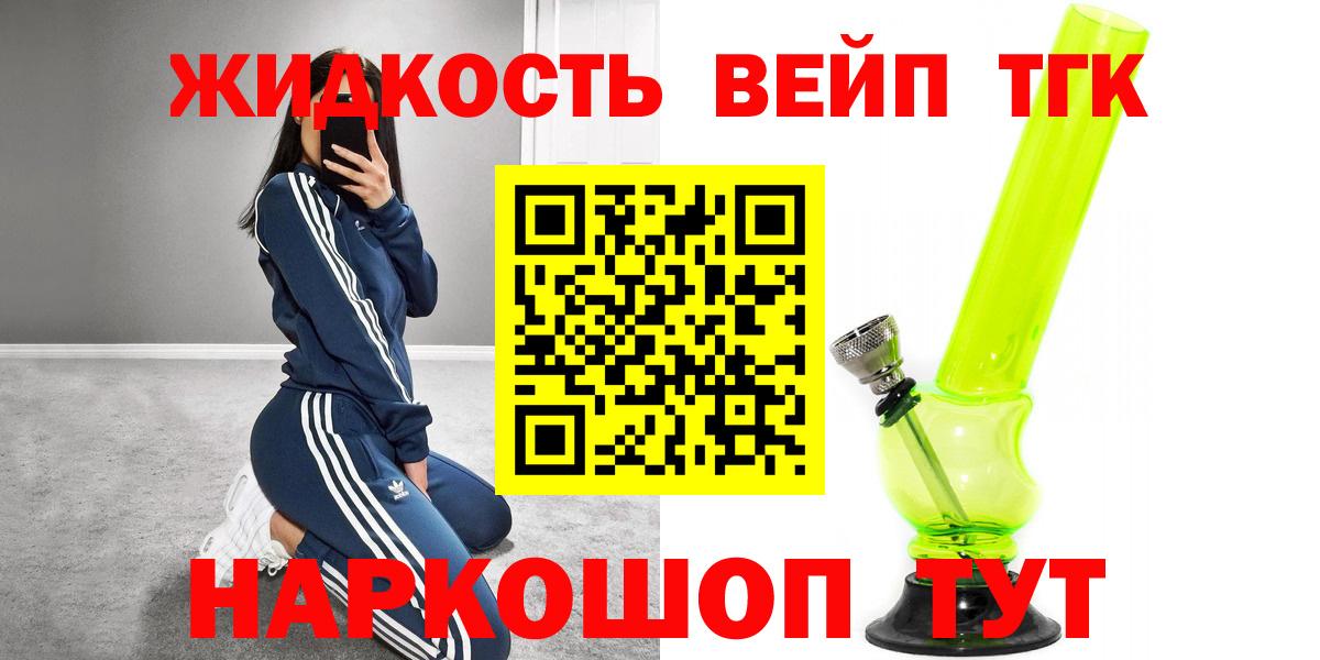 Россия  Дистиллят ТГК Wax  Вход с VPN 