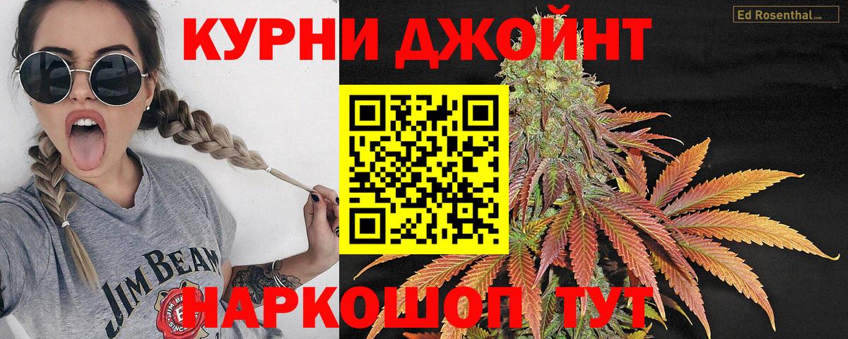 Россия  Шишки марихуана AK-47  Бошки Шишки Amnesia  Вход с VPN 